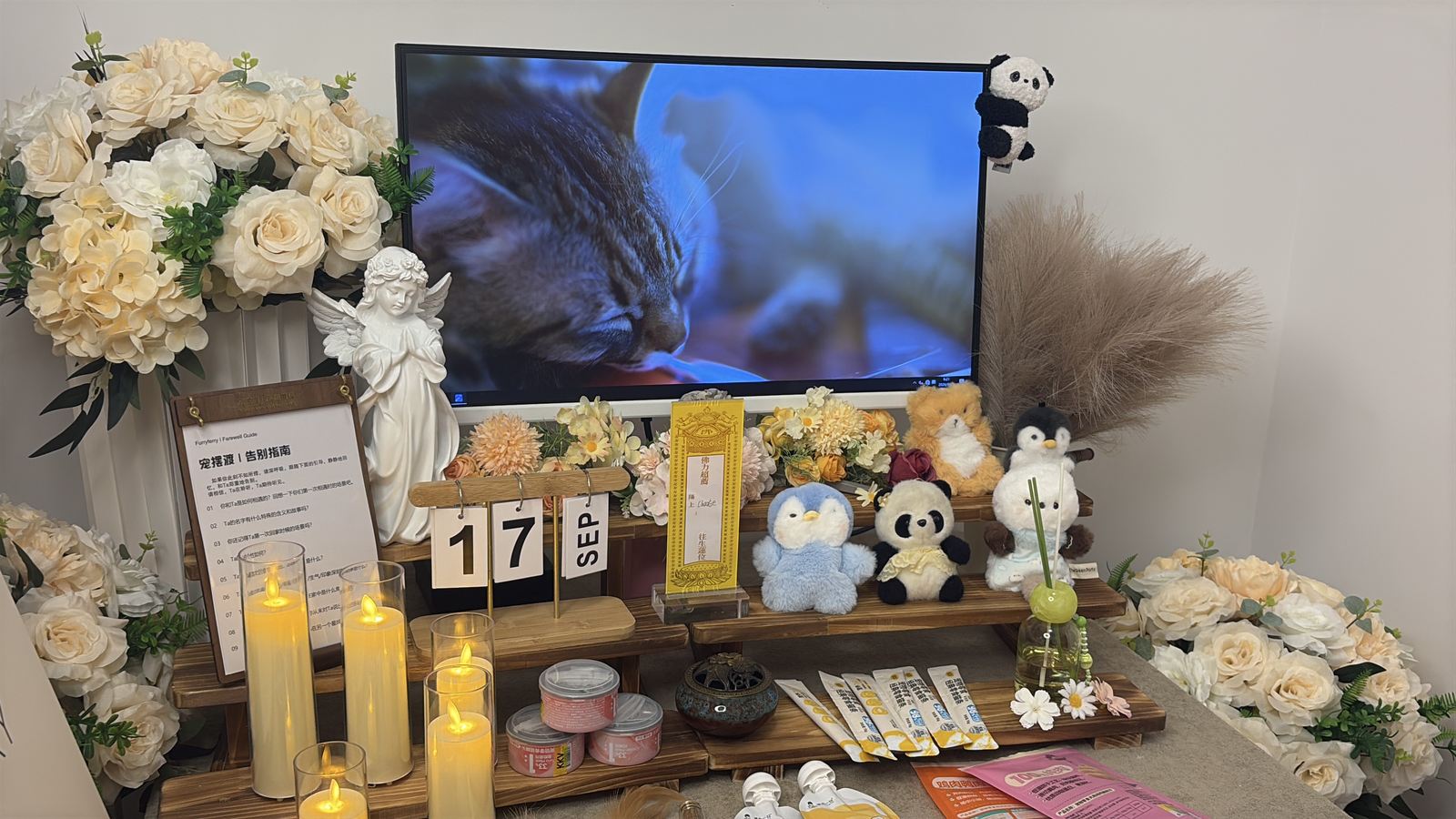 鲜花与烛光